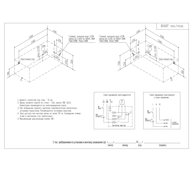 Акриловая ванна Aquatika Юниор 150*70, Комплектация: Standart, изображение 3