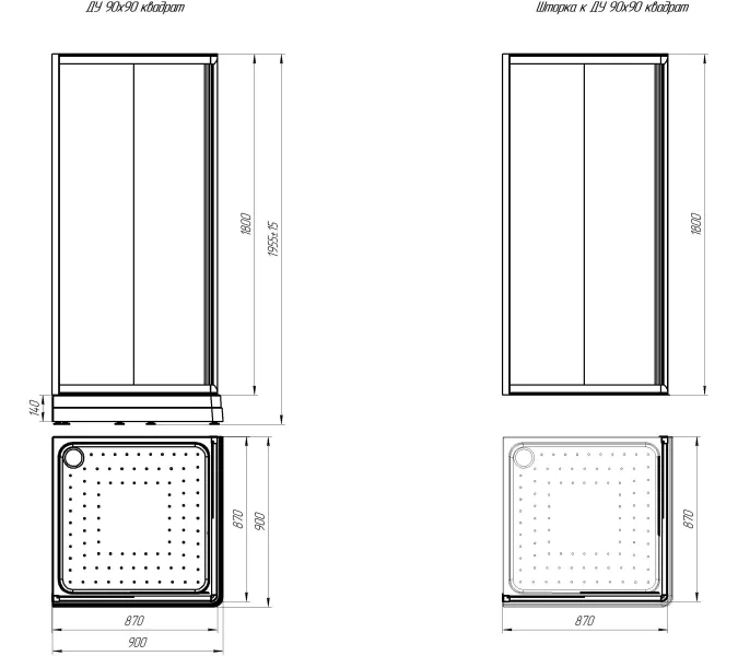 Душевое ограждение Radomir ДРИМ прозрачное, без поддона, Цвет стекла: прозрачное, Цвет профиля: Белый, Выбрать размер: 90х90, изображение 2