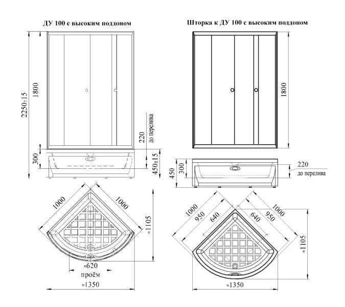 Душевой угол Radomir СОУЛ четверть круга, прозрачный, с поддоном, Цвет стекла: прозрачное, Цвет профиля: Белый, Выбрать размер: 100х100, изображение 2