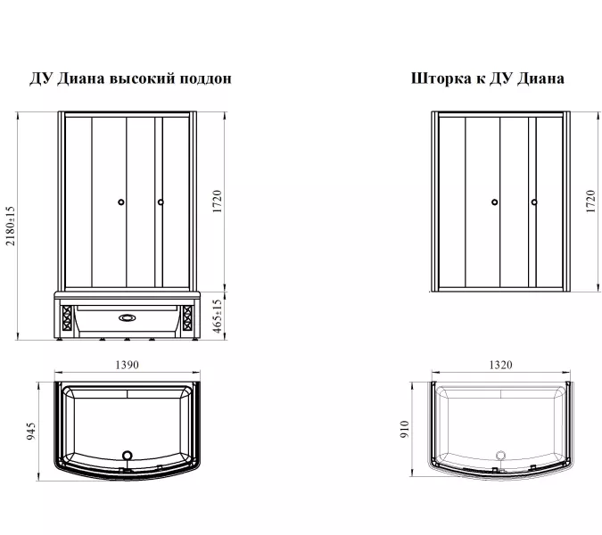 Душевой угол Radomir ДИАНА  95х140 прозрачное стекло, с поддоном, Цвет стекла: прозрачное, Цвет профиля: Черный, Тип поддона: Высокий, изображение 2