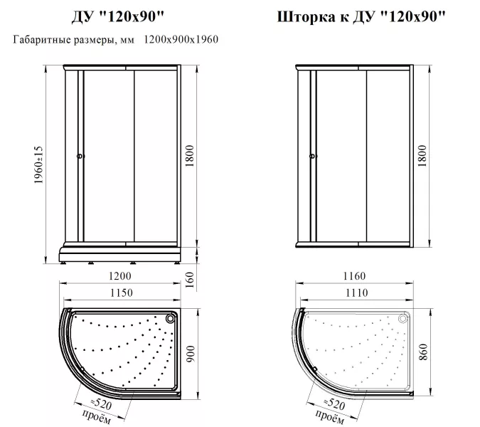 Душевой угол  Radomir  СОУЛ  прозрачный, с поддоном, Цвет стекла: прозрачное, Цвет профиля: Черный, Тип поддона: Низкий, Выбрать размер: 120х90, Ориентация: Левая, изображение 2