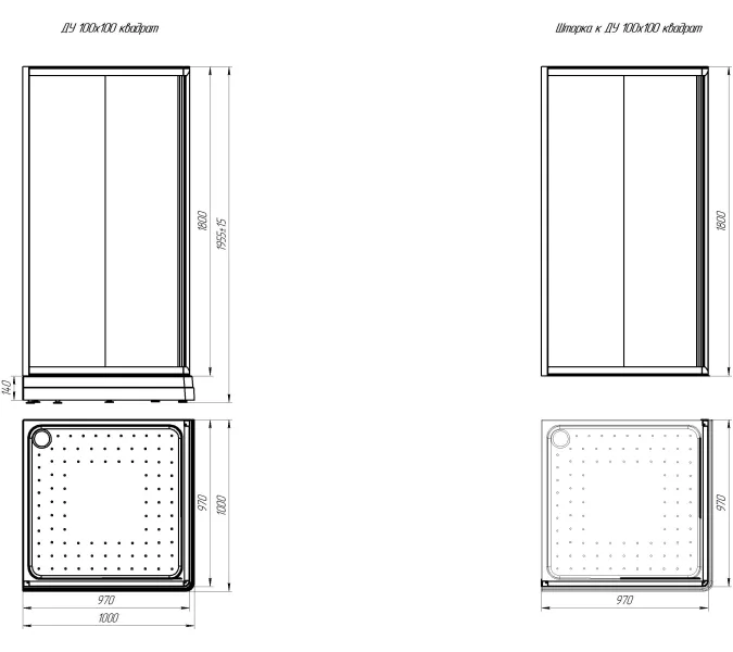 Душевое ограждение Radomir  ДРИМ матовое стекло, без поддона, Цвет стекла: матовое, Цвет профиля: Белый, Выбрать размер: 100х100, изображение 3