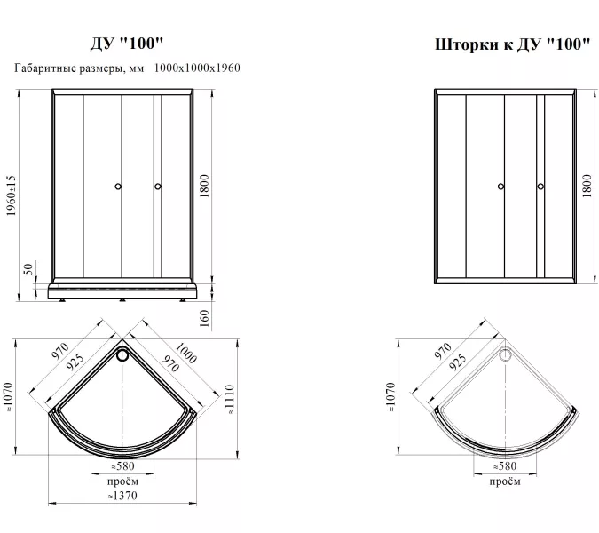 Душевое ограждение Radomir НАЙТ/СОУЛ  белый профиль, без поддона, Цвет стекла: прозрачное, Цвет профиля: Белый, Выбрать размер: 100х100, изображение 2