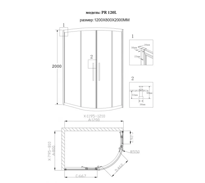 Душевой уголок асимметричный Grossman Pragma PR-120RGR 80х120 прозрачное стекло, изображение 6