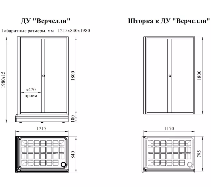 Душевой угол Radomir ВЕРЧЕЛЛИ  80х120 прозрачный/низкий поддон, Цвет стекла: прозрачное, Цвет профиля: Белый, Тип поддона: Низкий, Ориентация: Левая, изображение 2