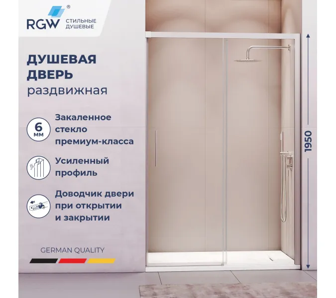 Душевая дверь RGW LE-12, Цвет стекла: прозрачное, Цвет профиля (вариация): Хром, Выбрать размер: 100