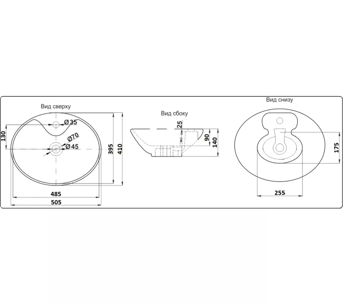 Раковина накладная овальная CeramaLux серия N 78197/7025, Выбрать размер: 50,5х41х15, изображение 3