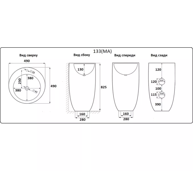 Раковина напольная круглая CeramaLux B133, Выбрать размер: 49х49, Выбрать цвет: Белый, изображение 3