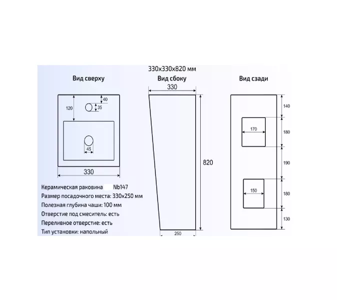 Раковина напольная квадратная  CeramaLux NB147, изображение 4