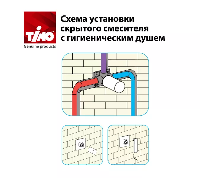 Смеситель встроенный с гигиеническим душем Timo Selene 2089/00SM, Выбрать цвет: Хром, изображение 2