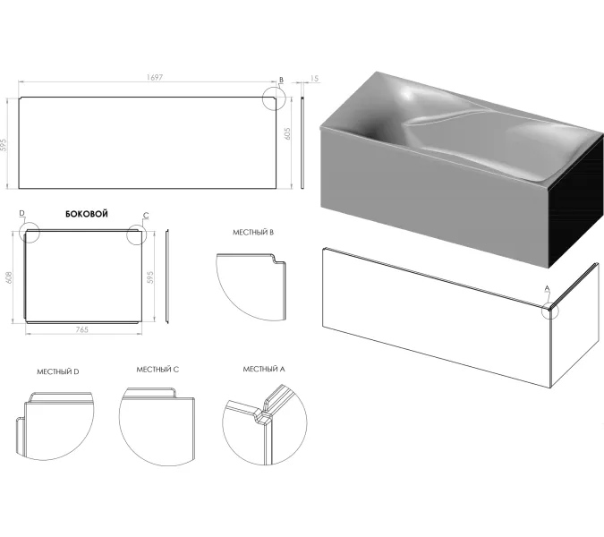 Ванна Astra-Form Вега Люкс из литьевого мрамора 170х80/180х80, Выбрать размер: 170х80, изображение 14
