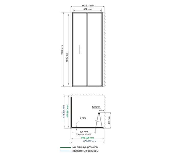 Душевой уголок WasserKRAFT Weser 78F03/78F19/78F18/78F22, Цвет стекла: прозрачное, Цвет профиля: Хром, Выбрать размер: 90х90, изображение 7