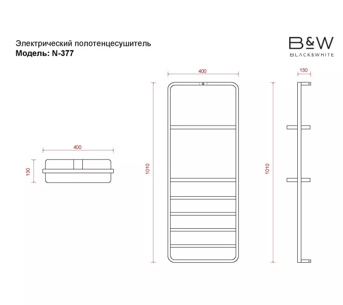 Электрический полотенцесушитель Black&White N-337B, Выбрать цвет: Чёрный, изображение 8