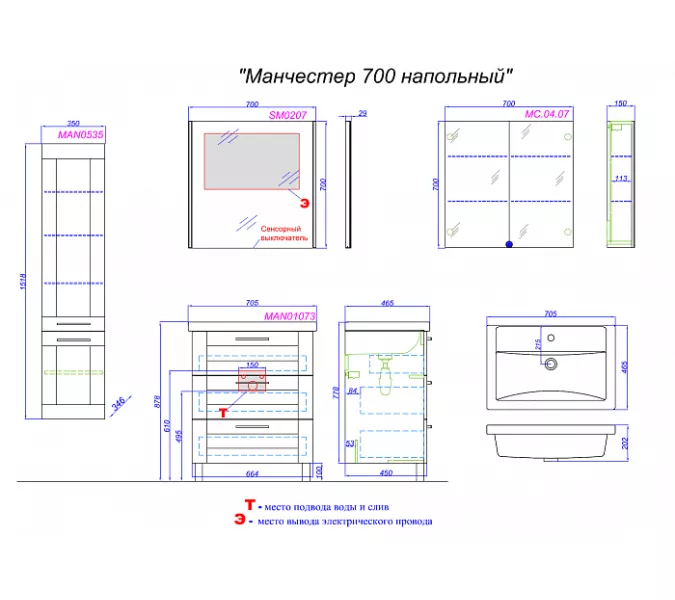 Тумба напольная AQWELLA Манчестер, Выбрать размер: 70, изображение 2