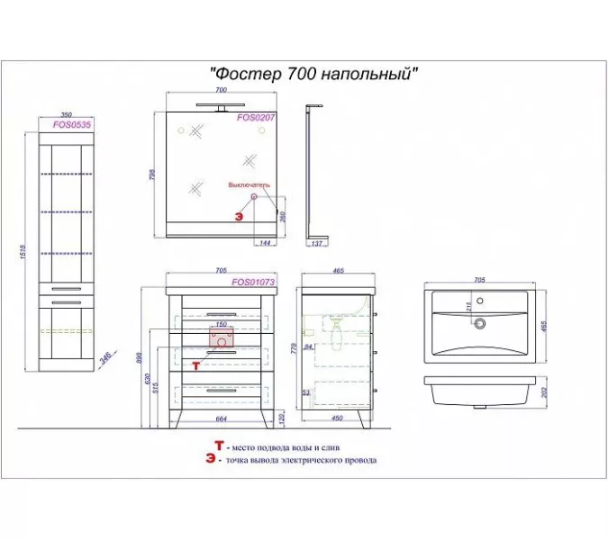 Тумба напольная AQWELLA Фостер, Выбрать размер: 70, изображение 2