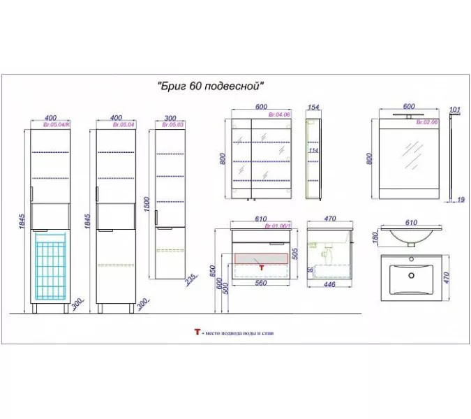 Зеркало-шкаф AQWELLA Бриг, Выбрать размер: 60, изображение 2