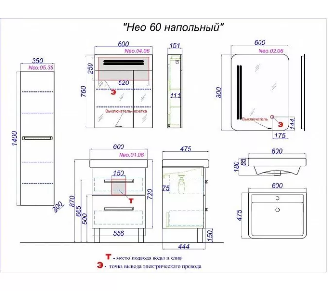 Зеркало-шкаф AQWELLA Нео, Выбрать размер: 60, изображение 3