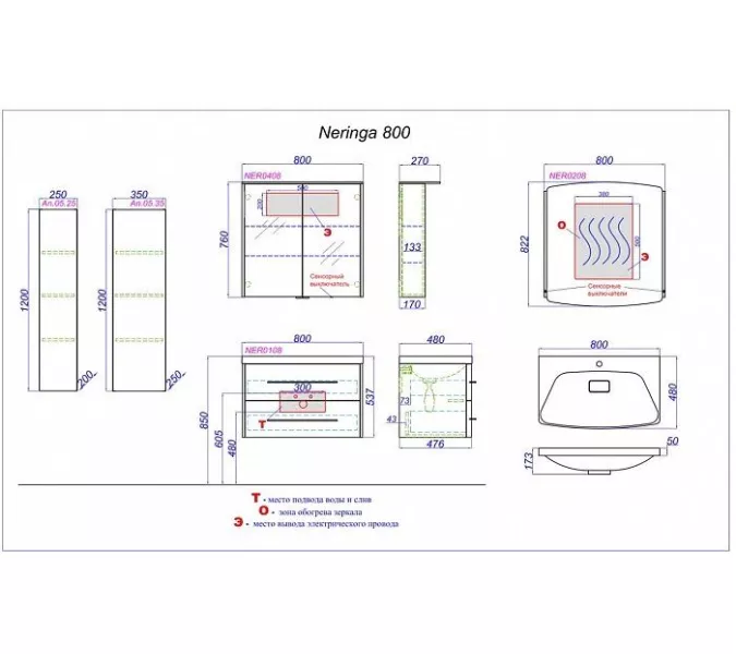 Тумба подвесная с умывальником AQWELLA Неринга 80, изображение 6
