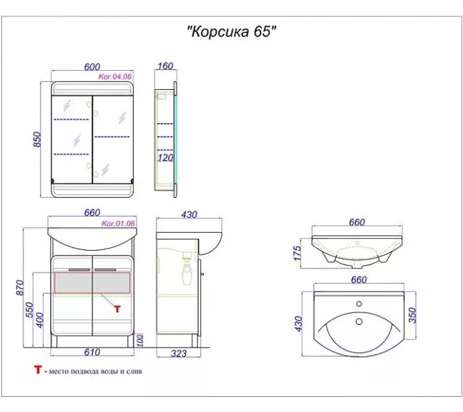 Тумба напольная AQWELLA Корсика, Выбрать размер: 65, изображение 2