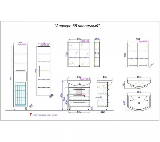 Тумба напольная AQWELLA Аллегро, Выбрать размер: 65, изображение 2