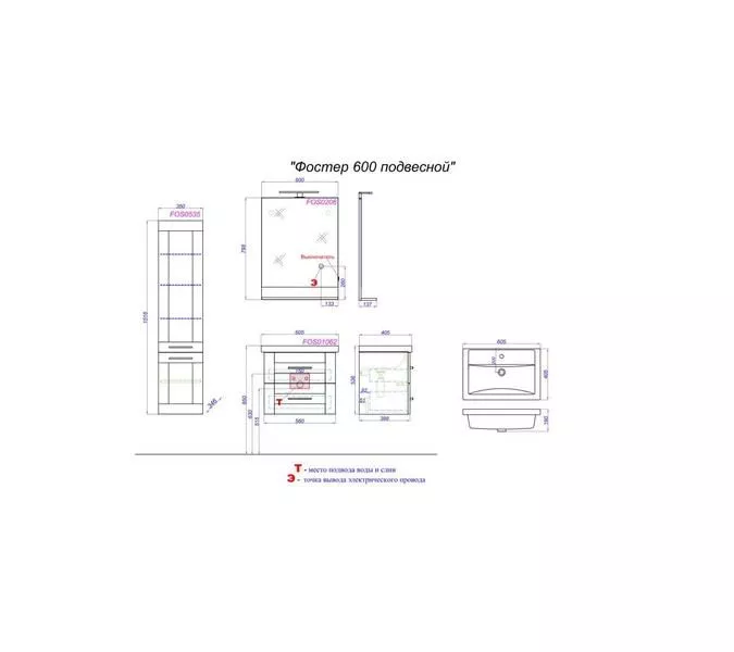 Пенал подвесной AQWELLA Фостер 35, изображение 2