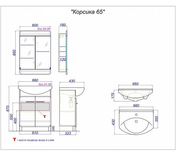 Зеркало-шкаф AQWELLA Корсика, белый, Выбрать размер: 60, изображение 2