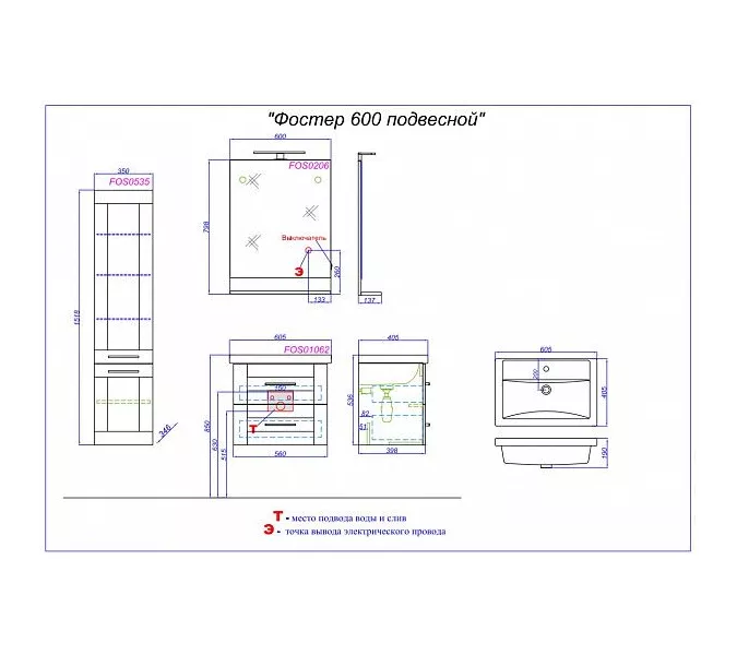 Зеркало с полкой AQWELLA Фостер, Выбрать размер: 60, изображение 2