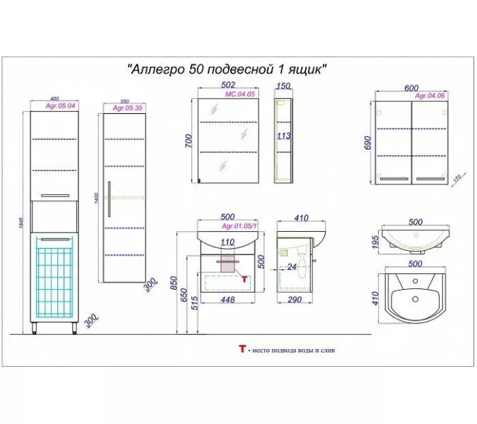 Подвесная тумба для ванной комнаты AQWELLA Аллегро, Выбрать размер: 50, Внешний вид: 1 ящик, изображение 2