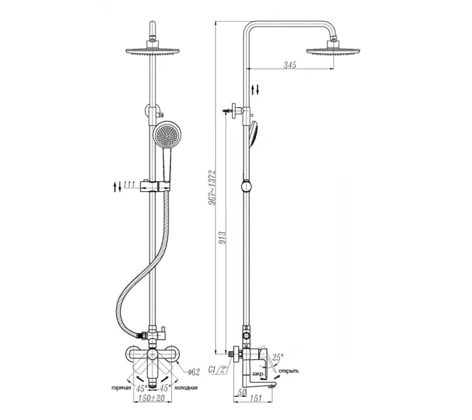 Душевая стойка с изливом ABBER Weiss Insel AF8014, изображение 2