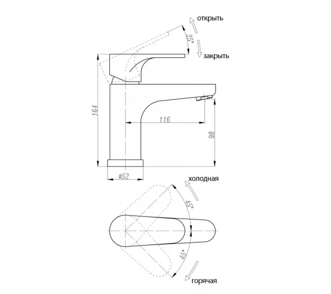 Смеситель для раковины ABBER Eleganz AF8310, Выбрать цвет: Хром, изображение 2