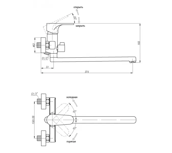 Смеситель  для ванны ABBER Eleganz AF8314B, Выбрать цвет: Черный, изображение 2