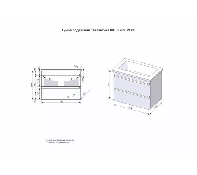 Тумба подвесная с раковиной Style Line  Атлантика, Выбрать цвет: Старое дерево, Выбрать размер: 80, изображение 10