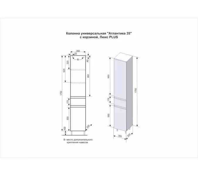 Пенал универсальный Style Line Атлантика, Выбрать цвет: Ясень перламутр, Выбрать размер: 35, Ориентация: правая, Комплектация: Бельевая корзина, изображение 6