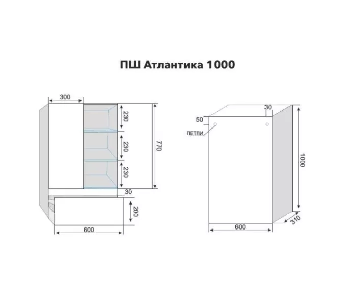 Подвесной шкаф Style Line  Атлантика, Выбрать размер: 100, Выбрать цвет: Белый, изображение 7