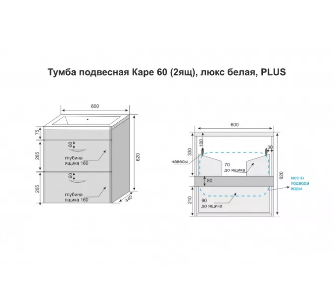 Тумба подвесная с раковиной Style Line Каре, Выбрать размер: 60, изображение 9