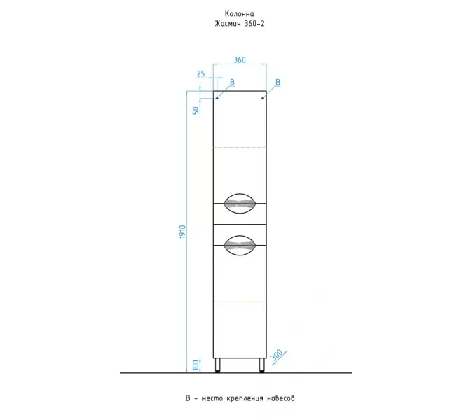 Пенал напольный Style Line Жасмин, изображение 8