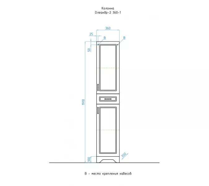 Пенал Style Line Олеандр, Выбрать цвет: Белый, изображение 9
