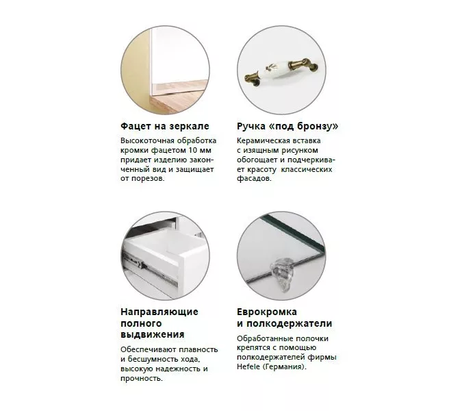 Тумба напольная с раковиной Style Line Олеандр, Выбрать размер: 55, Выбрать цвет: Белый, изображение 5