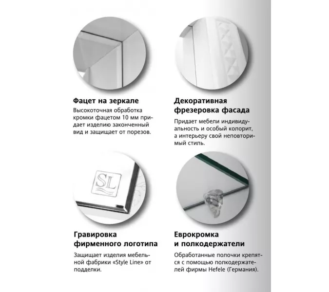 Тумба напольная с раковиной Style Line Канна, Выбрать размер: 50, изображение 4