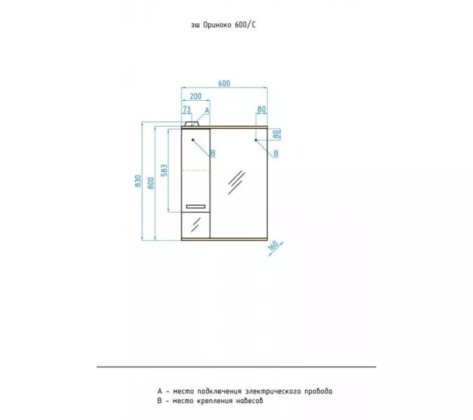 Зеркальный шкаф Style Line Ориноко, Выбрать размер: 60, изображение 5