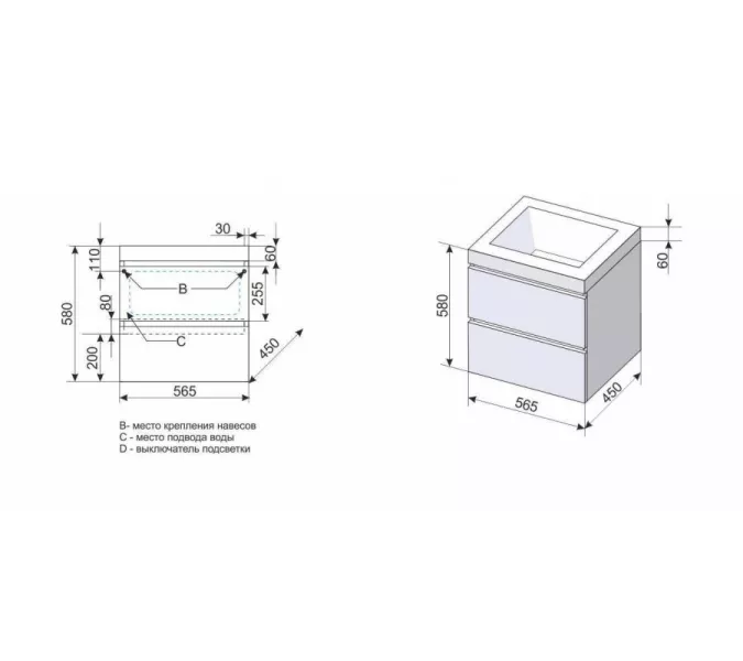 Тумба подвесная с раковиной Style Line Даймонд Люкс Plus, Выбрать размер: 60, Выбрать цвет: Белый, изображение 10
