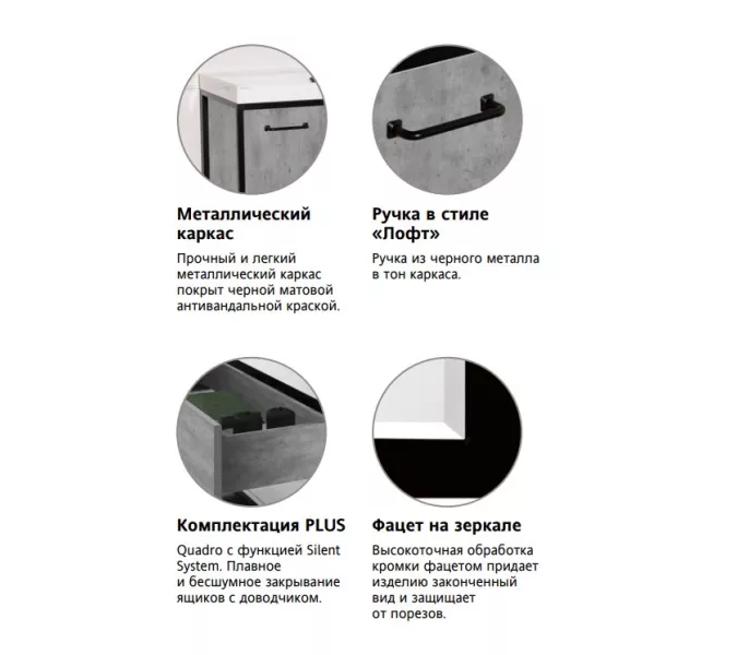 Пенал подвесной Style Line  Лофт, изображение 6