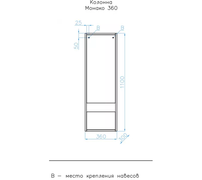 Пенал подвесной Style Line Монако, Выбрать цвет: Белый, изображение 6