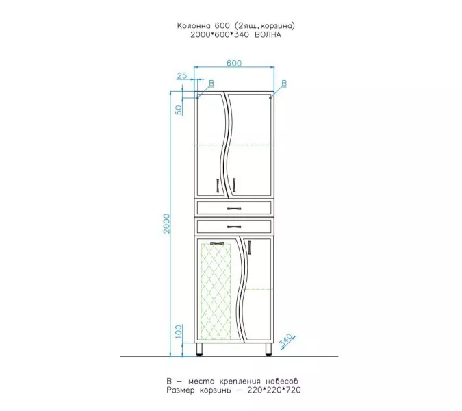 Пенал напольный Style Line Волна 60, с бельевой корзиной, изображение 7
