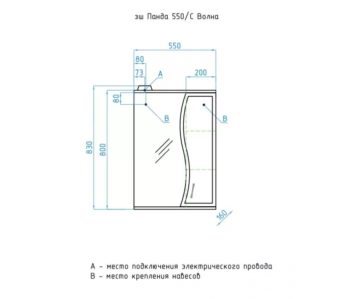 Зеркало-шкаф Style Line Эко Волна Панда, Выбрать размер: 55, изображение 9