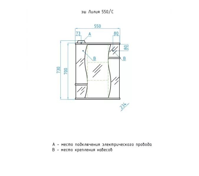 Зеркальный шкаф Style Line Эко Волна Лилия, изображение 8