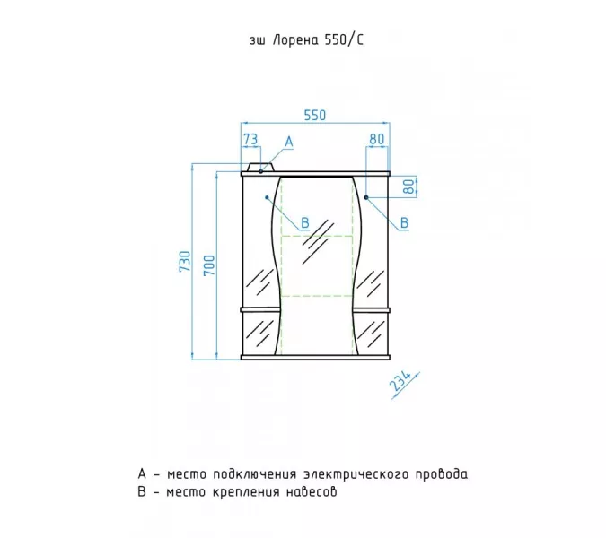 Зеркальный шкаф Style Line Эко Волна Лорена, изображение 8