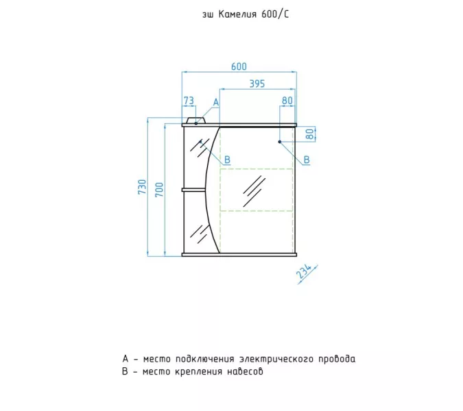 Зеркальный шкаф Style Line  Эко Волна Камелия, изображение 8