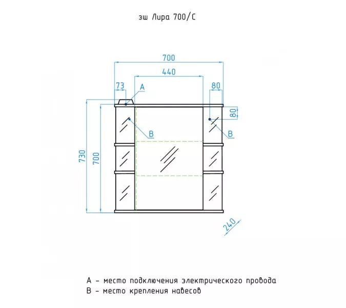Зеркальный шкаф Style Line  Эко Стандарт Лира, изображение 9
