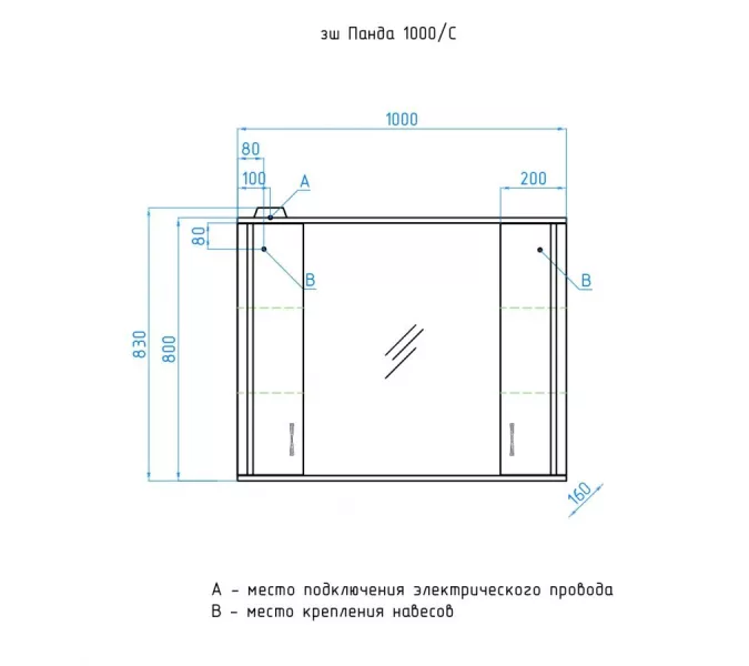 Зеркало-шкаф Style Line  Эко Стандарт Панда, Выбрать размер: 100, изображение 8